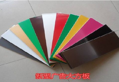 从江大方板和铝塑板的区别在哪里？