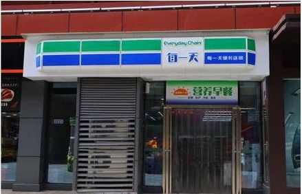 从江便利店招牌如何设计？