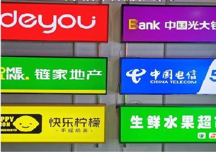 从江什么是3M店面门头招牌？
