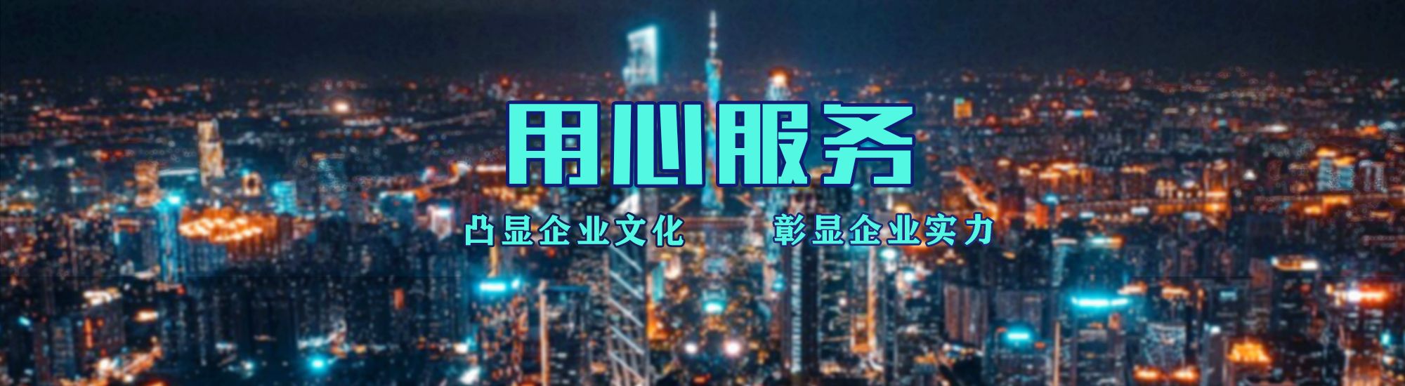 从江店面门头招牌.