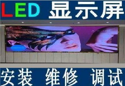从江LED炫彩屏招牌的优势及应用