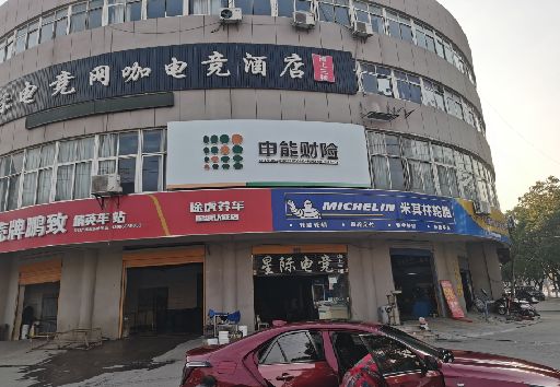 从江发光字招牌安装流程。