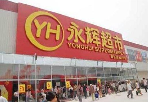 从江生活超市门头如何设计？