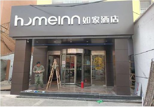 从江铝塑板门头施工工艺。