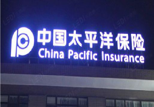 从江发光字招牌不亮的一些原因。