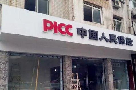 从江铝塑板门头