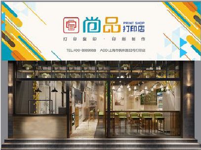 从江广告打印店的招牌如何设计才能吸引顾客？