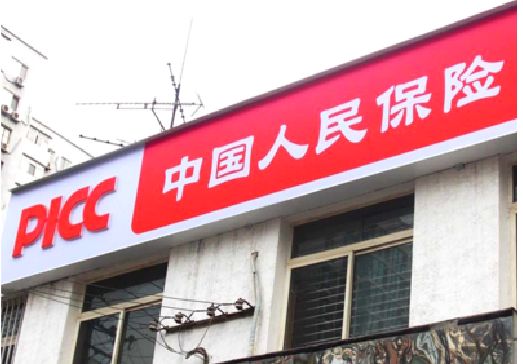 从江连锁店招牌常见的几种制作材质。