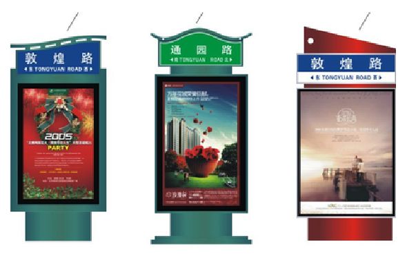 从江户外广告灯箱设计的特点。