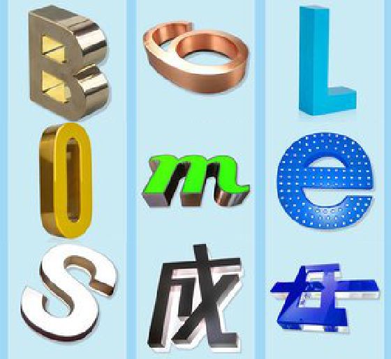从江门头广告字的种类。
