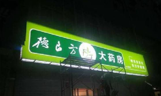 从江灯箱门头该如何来固定呢？