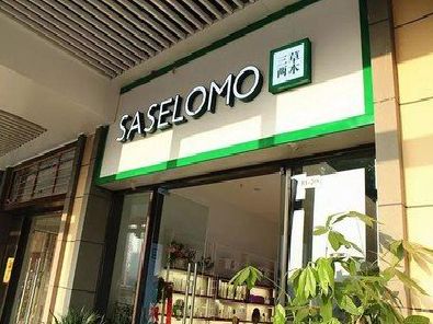 从江如何选择门店招牌的颜色？