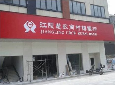 从江广告招牌制作的文化体系是什么？