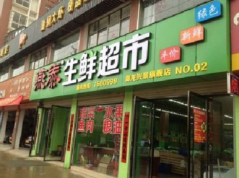 从江超市门头设计要注意什么？