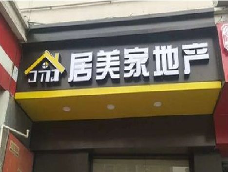 从江门头广告牌怎么有效控制成本？