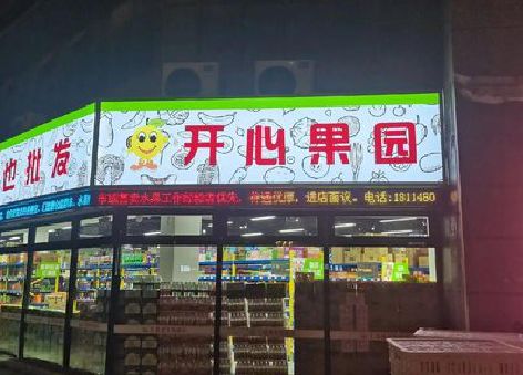 从江门头广告灯箱制作小常识。