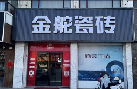 从江门头招牌设计制作细节。