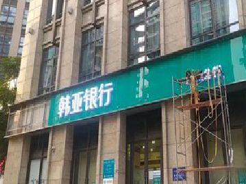 从江广告招牌制作工艺有多少？